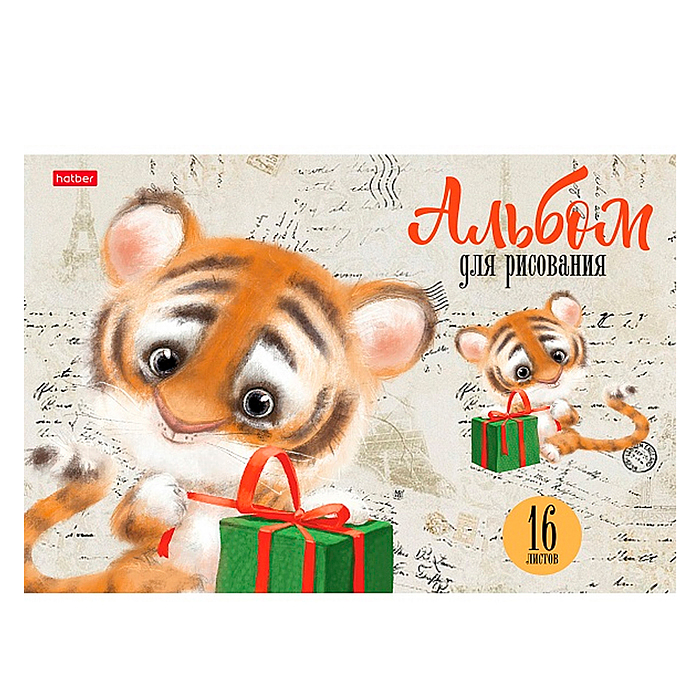 Альбом для рисования 16л А4ф на скобе серия "Зоозаврики"