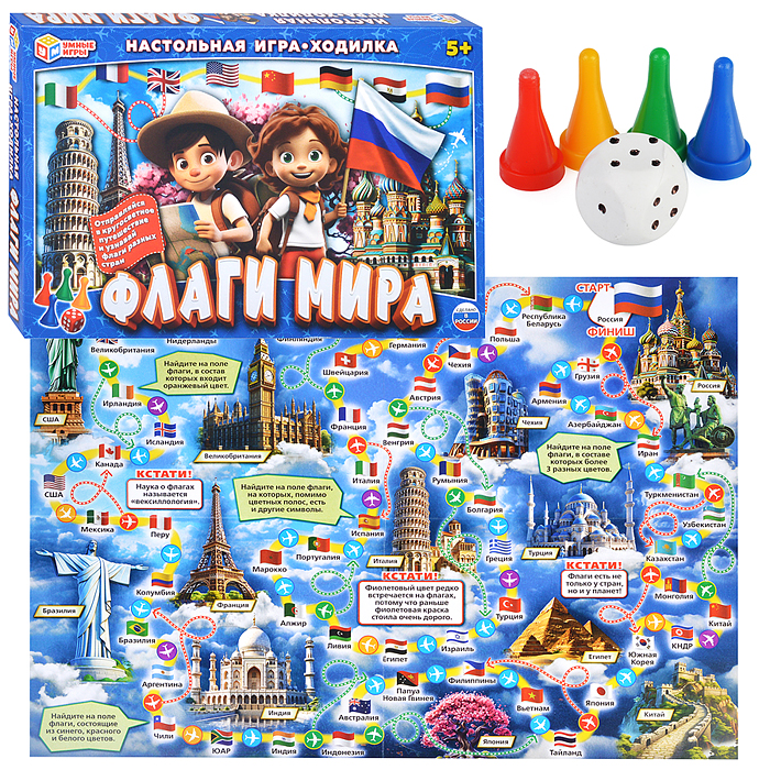 Настольная игра-ходилка "Флаги мира" Настольная игра-ходилка "Флаги мира"