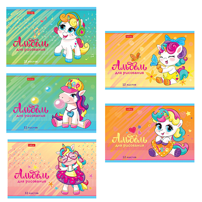 Альбом для рисования 12л "Пони-Единорожки" А5 на скобе 