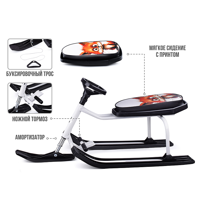 Фото к товару Игрушка Снегокат детский 206 "Teens" разборный с высокой рамой (Лис) Игрушка Снегокат детский 206 "Teens" разборный с высокой рамой (Лис)