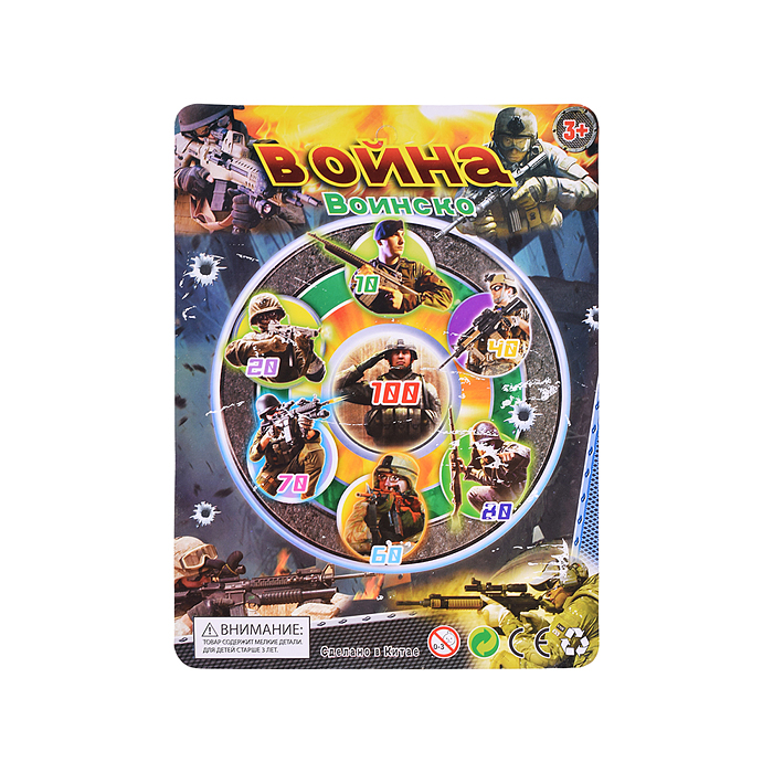 Игровой набор 163 "Армия" в пакете