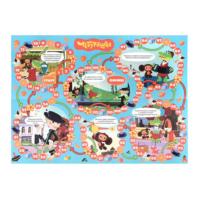 Фото к товару Настольная игра-ходилка "Союзмультфильм. Чебурашка" Настольная игра-ходилка "Союзмультфильм. Чебурашка"