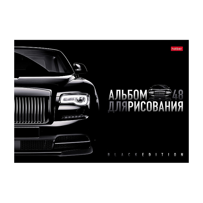 Альбом для рисования 48л. "Black Edition" А4ф, пластиковая обложка, на скобе 