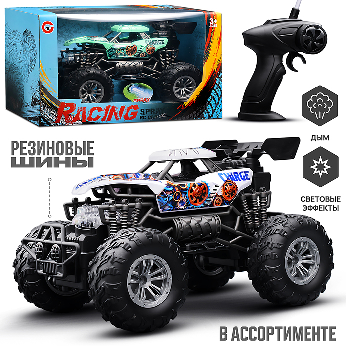 Машина 9636B "Улетная гонка" р/у, 27 MHz, в коробке