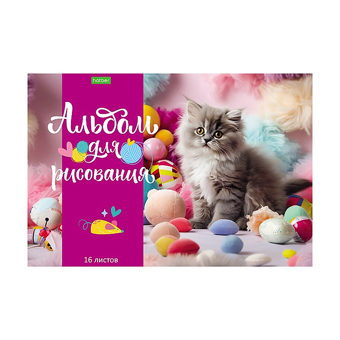 Альбом для рисования 16л "Пушистые малыши" А4 на скобе 