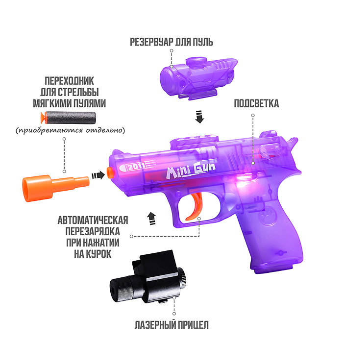 Фото к товару Пистолет YY2011-6Y "Точно в цель" в пакете Пистолет YY2011-6Y "Точно в цель" в пакете