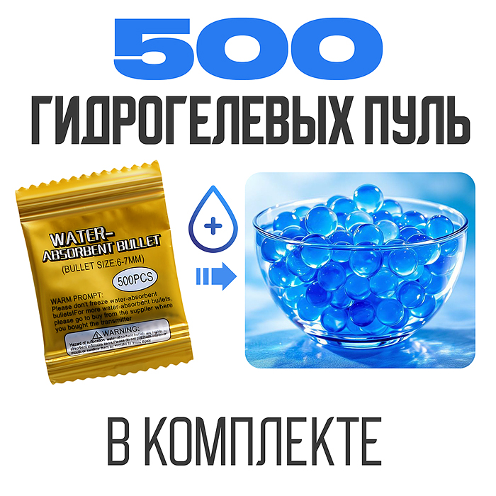 Фото к товару Пистолет YY2011-6Y "Точно в цель" в пакете Пистолет YY2011-6Y "Точно в цель" в пакете