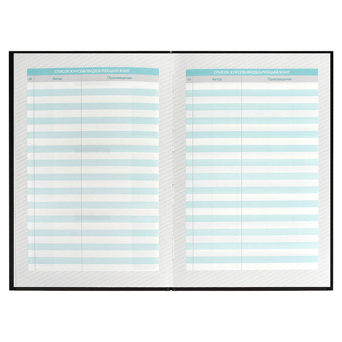 Ежедневник школьника "Фразы с характером" твёрдый переплёт, А5, 64 л., выборочный  УФ-лак