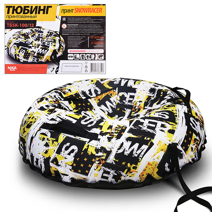Игрушка. Тюбинг 100см (snowracer) Игрушка. Тюбинг 100см (snowracer)