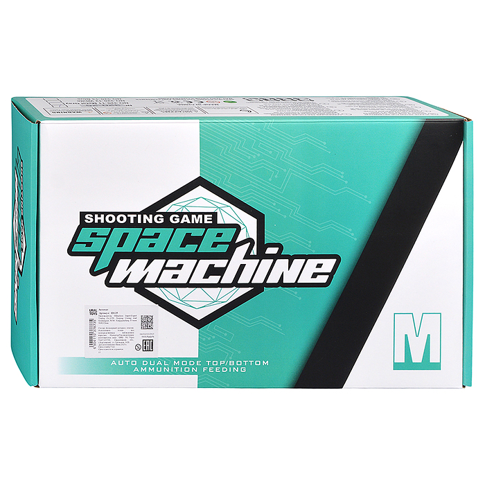 Автомат 320-12 "Меткий стрелок" с водными пулями, в коробке