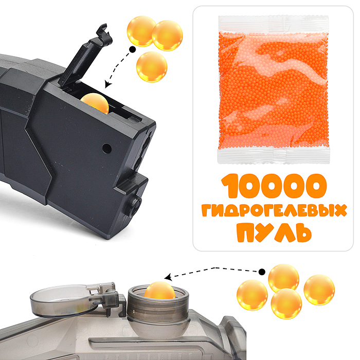 Автомат 320-12 "Меткий стрелок" с водными пулями, в коробке