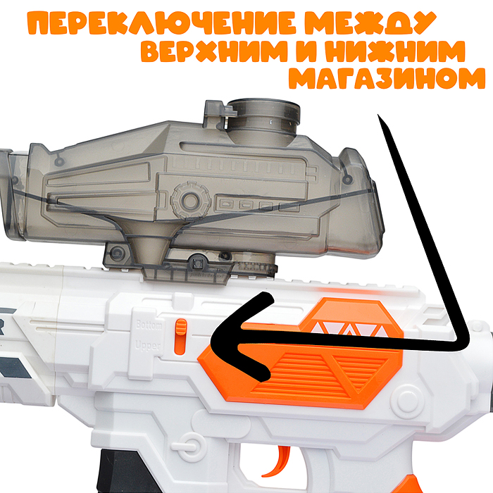 Автомат 320-12 "Меткий стрелок" с водными пулями, в коробке