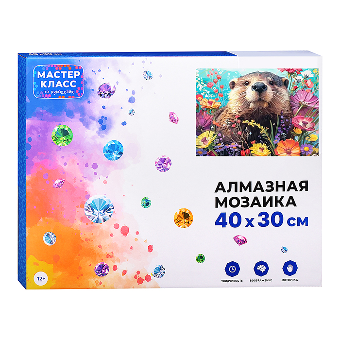 Мозаика алмазная MKA4030-2 "Капибара в цветах" 30*40см.