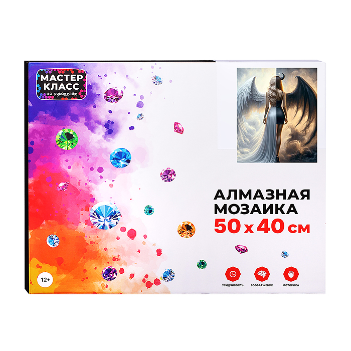 Мозаика алмазная MKA5040-6 "Ангел и дьявол" 40*50см.