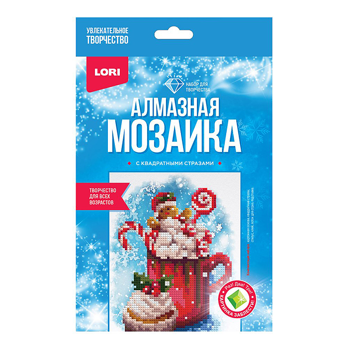 Алмазная мозаика 15*20 "Сладости" новогодняя (неполное заполнение) 
