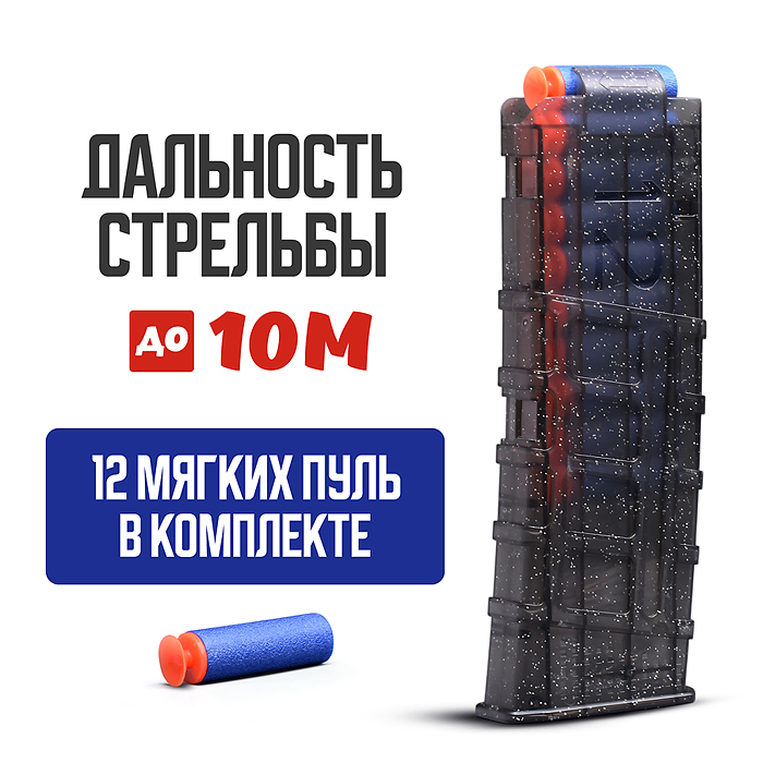 Автомат KB1213 "Налёт" с мягкими полимерными пулями, в коробке