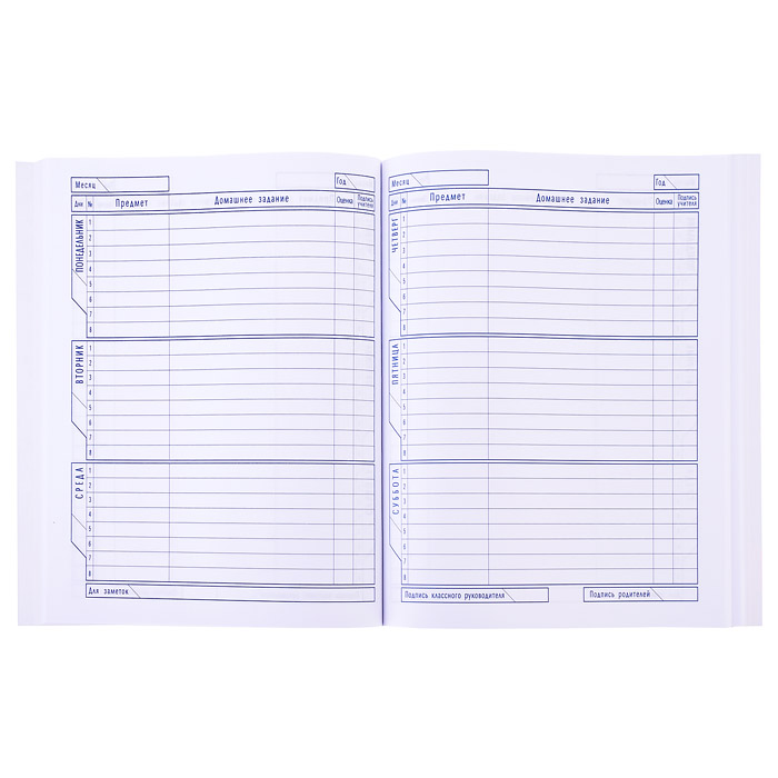 Фото к товару Дневник 1-11кл. 40л "Зайка Ми" А5 твердый переплет, глянц. ламин. Дневник 1-11кл. 40л "Зайка Ми" А5 твердый переплет, глянц. ламин.