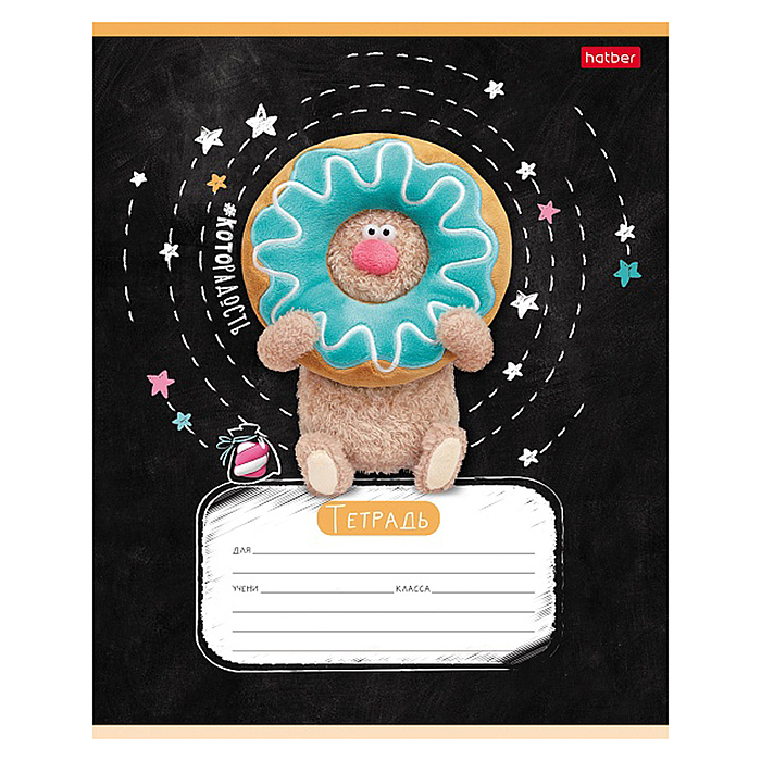 Фото к товару Тетрадь 18л клетка "Кофейные коты" 60-65г/кв.м на скобе 5 диз. в блоке скругл. углы Тетрадь 18л клетка "Кофейные коты" 60-65г/кв.м на скобе 5 диз. в блоке скругл. углы