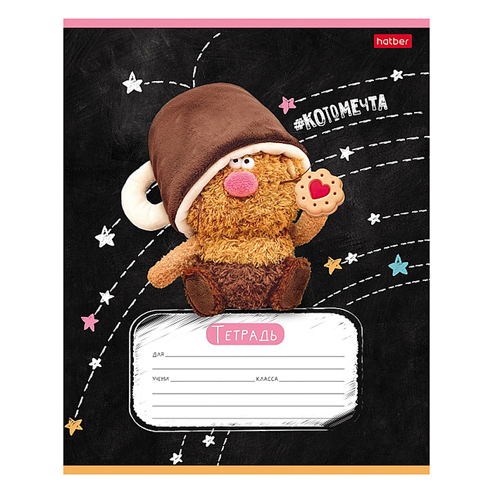 Фото к товару Тетрадь 18л клетка "Кофейные коты" 60-65г/кв.м на скобе 5 диз. в блоке скругл. углы Тетрадь 18л клетка "Кофейные коты" 60-65г/кв.м на скобе 5 диз. в блоке скругл. углы