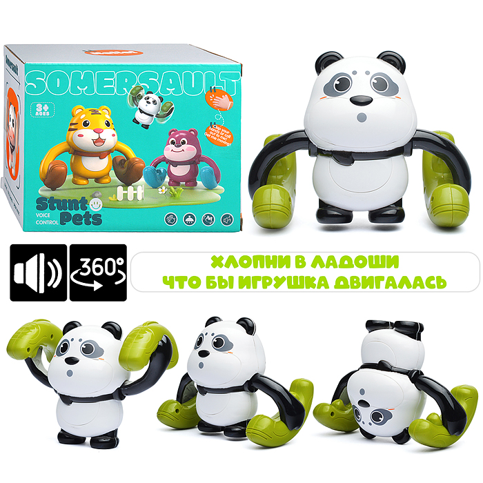 Интерактивная игрушка 804 "Панда" в коробке
