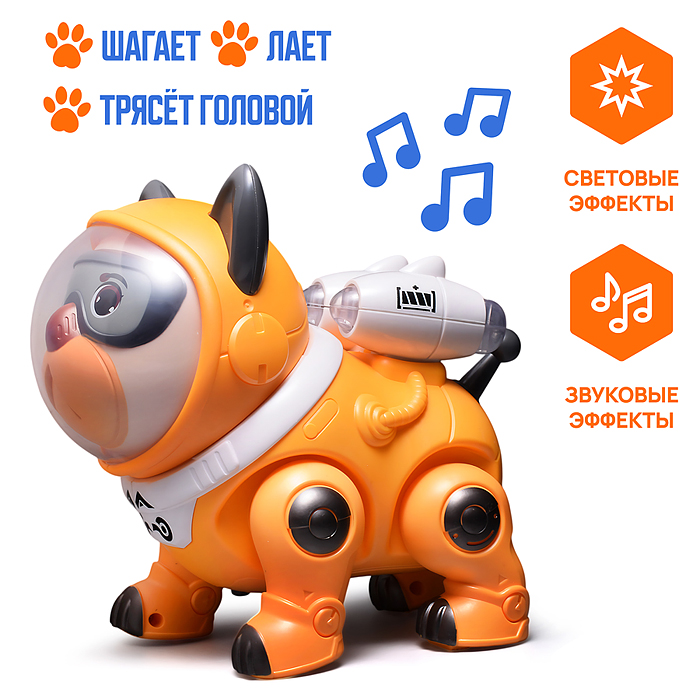 Фото к товару Интерактивная игрушка G253A "Собака" в коробке Интерактивная игрушка G253A "Собака" в коробке