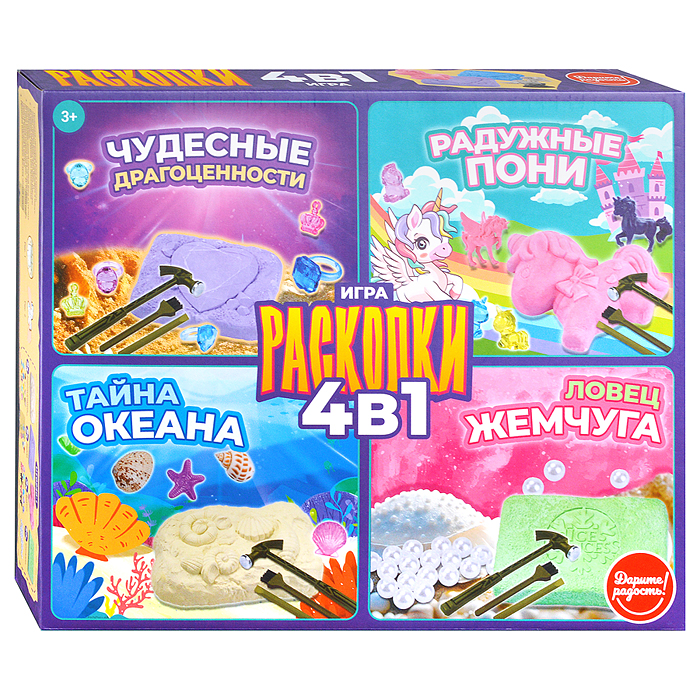 Игра 4 в 1 UT0240-1 "Раскопки"