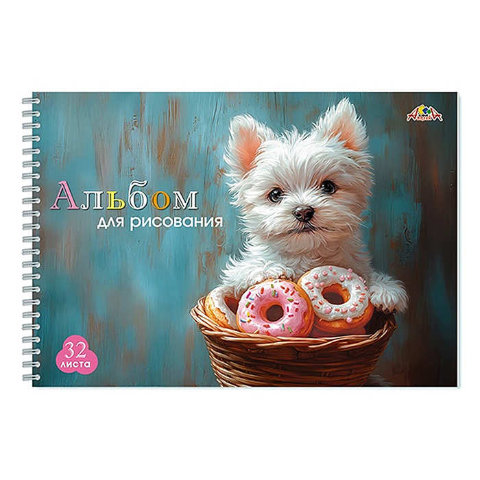 Альбом для рисования 32л. "Щенок сластёна" на гребне