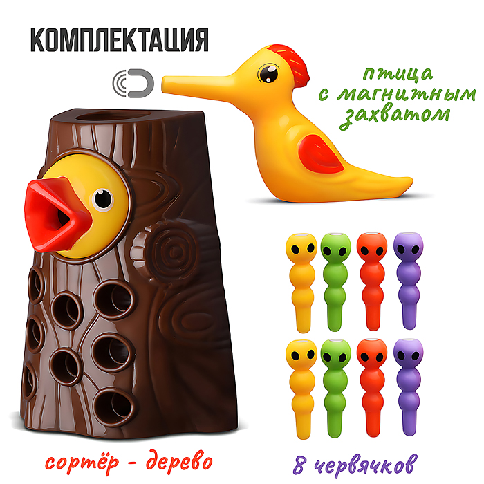 Фото к товару Игра развивающая Y0146 "Голодный птенец" Игра развивающая Y0146 "Голодный птенец"