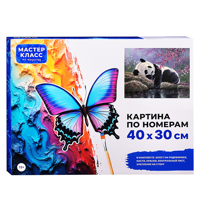 Фото к товару Набор для рисования MKR4030-51 "Картина по номерам 30х40 см. Спящая панда" Набор для рисования MKR4030-51 "Картина по номерам 30х40 см. Спящая панда"