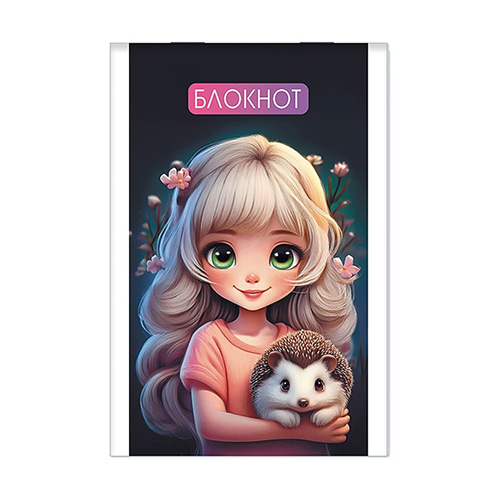Блокнот А7 клетка 16л. "Девочка с ёжиком"