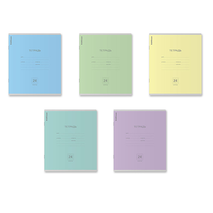 Тетрадь 24л. клетка "Классика" ассорти