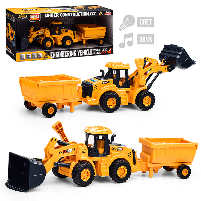 Трактор WD103-B "Строитель" с прицепом, в коробке Трактор WD103-B "Строитель" с прицепом, в коробке