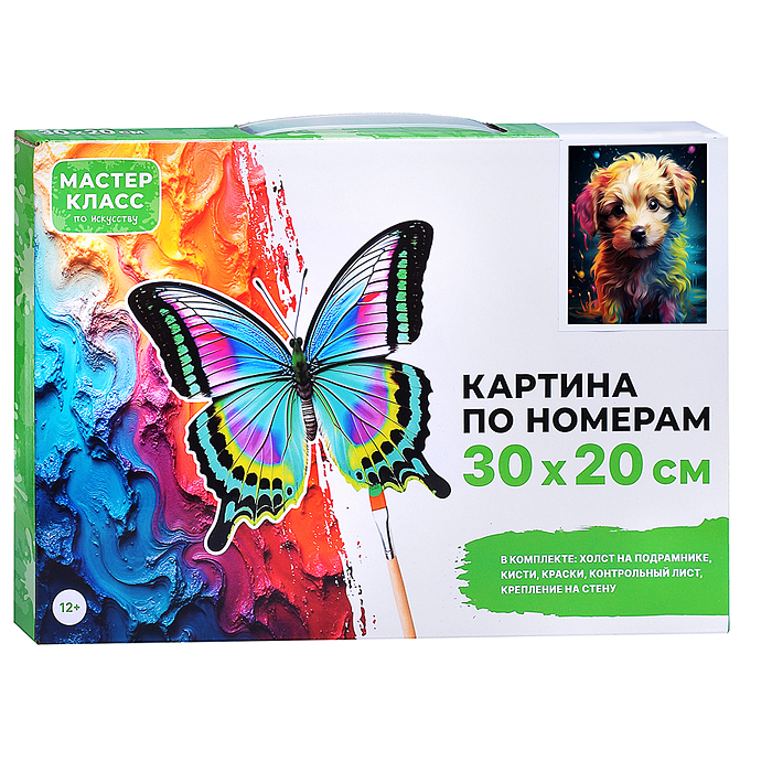 Фото к товару Набор для рисования MKR3020-40 "Картина по номерам 30х20 см. Пёсик" Набор для рисования MKR3020-40 "Картина по номерам 30х20 см. Пёсик"