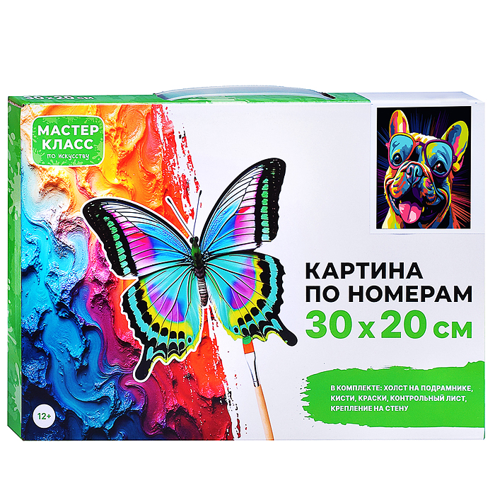 Фото к товару Набор для рисования MKR3020-45 "Картина по номерам 30х20 см. Бульдог" Набор для рисования MKR3020-45 "Картина по номерам 30х20 см. Бульдог"