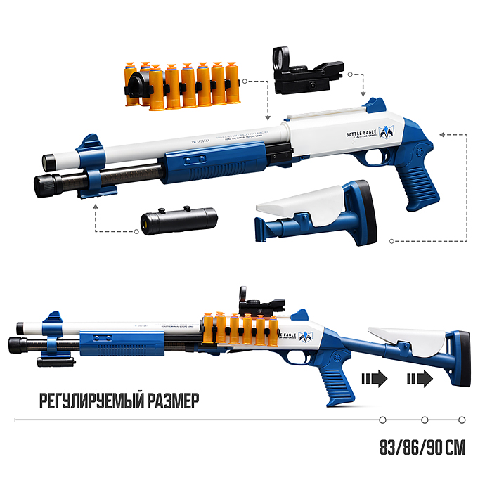 Автомат KB1212 "Отвага" с мягкими полимерными пулями, цвет бело-синий, в коробке