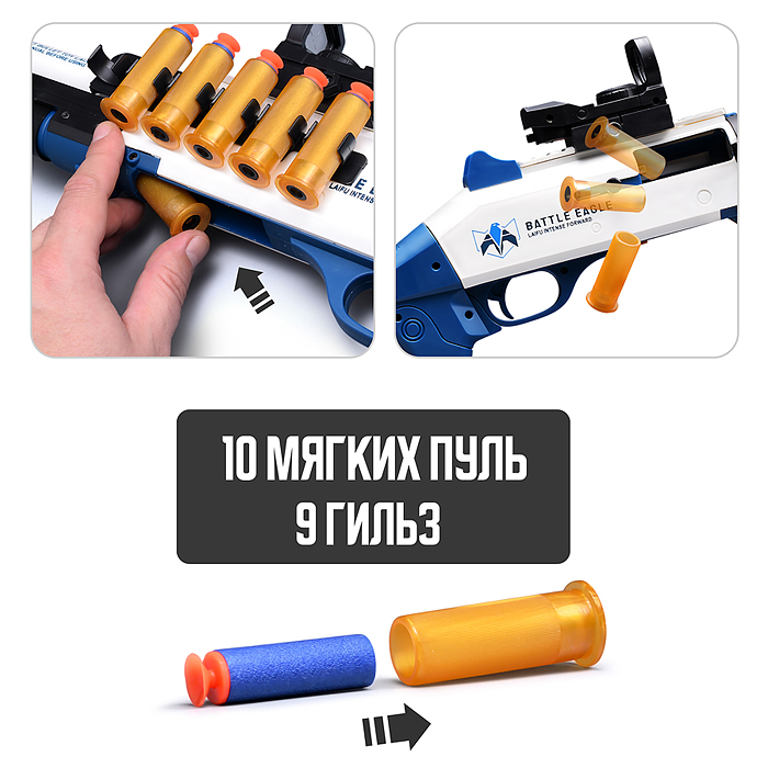 Автомат KB1212 "Отвага" с мягкими полимерными пулями, цвет бело-синий, в коробке