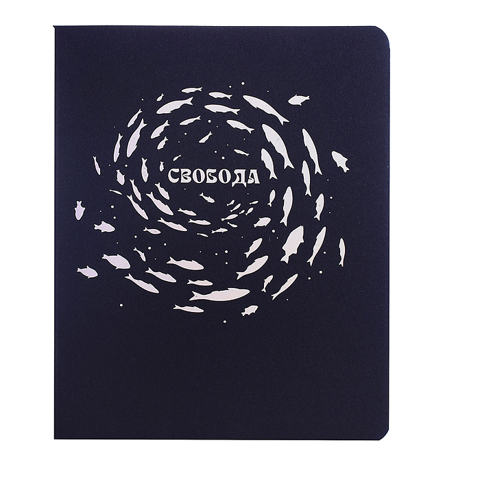 Фото к товару Тетрадь 96л. клетка "Мое вдохновение" скрепка. цветной диз. картон тиснение фольгой голография линза Тетрадь 96л. клетка "Мое вдохновение" скрепка. цветной диз. картон тиснение фольгой голография линза