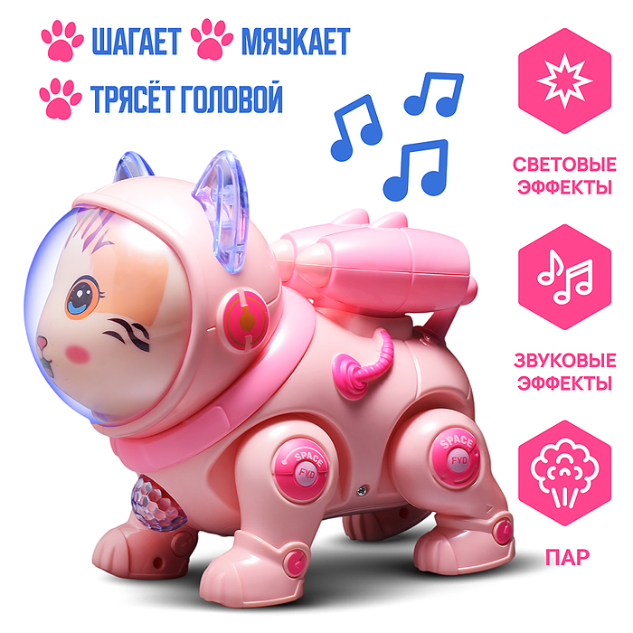 Кот QF378-3 "Электрокосмический кот" в коробке