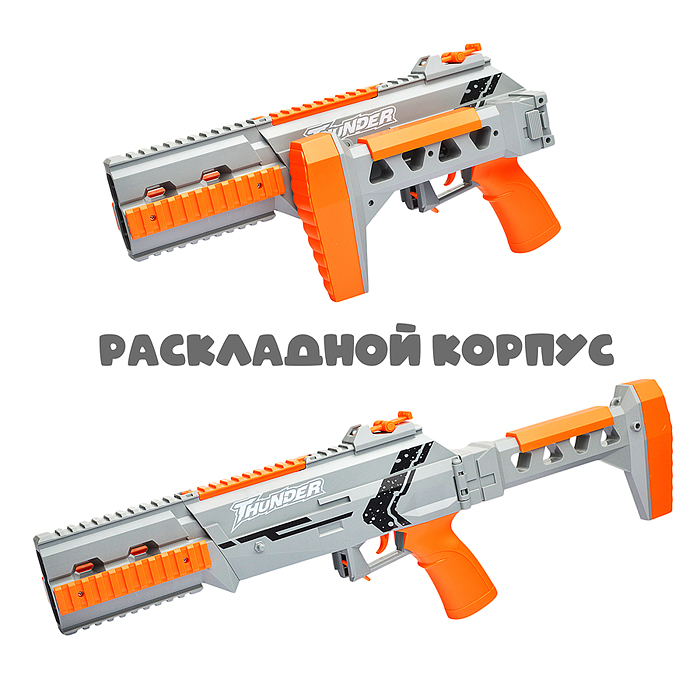 Автомат 318 "Убойный выстрел" в коробке