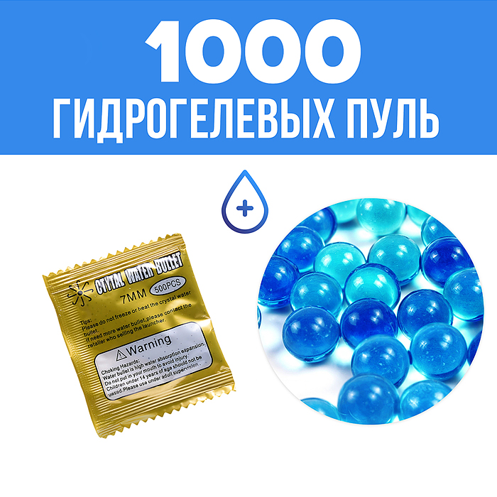 Автомат 318 "Убойный выстрел" в коробке