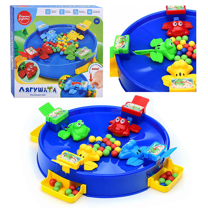 Игра настольная UT0054 "Лягушата" 