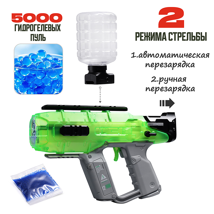 Автомат 3312A "Безпроигрышный захват" на аккумуляторной батареи, в коробке