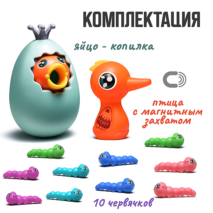 Игра развивающая Y0144 "Покорми птенчика"