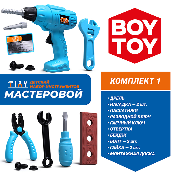 Фото к товару Набор инструментов BT0067-1 "Мастеровой" в коробке Набор инструментов BT0067-1 "Мастеровой" в коробке