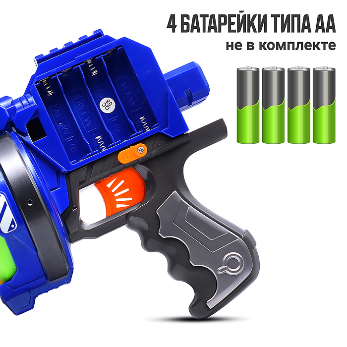 Автомат ZC7089 "Сражение" с мягкими шариками, в коробке