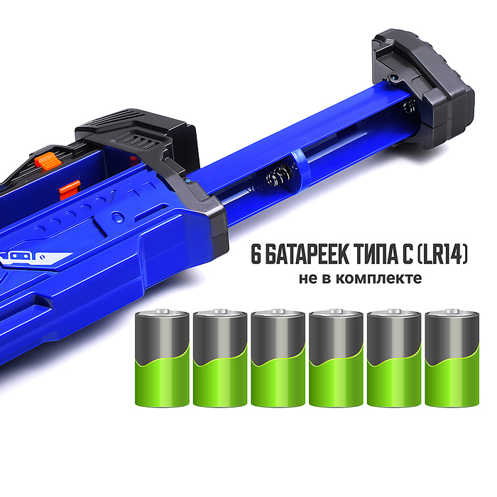 Бластер ZC7073 "Скрытая угроза" с мягкими шариками, в коробке