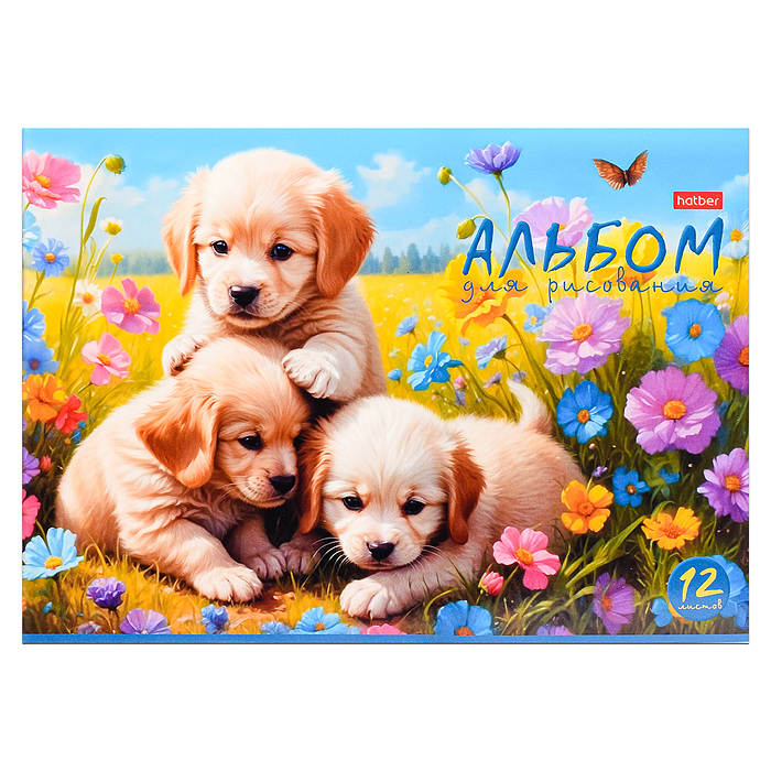 Альбом для рисования 12л "Пушистое счастье" А4 на скобе 5 диз. в блоке 