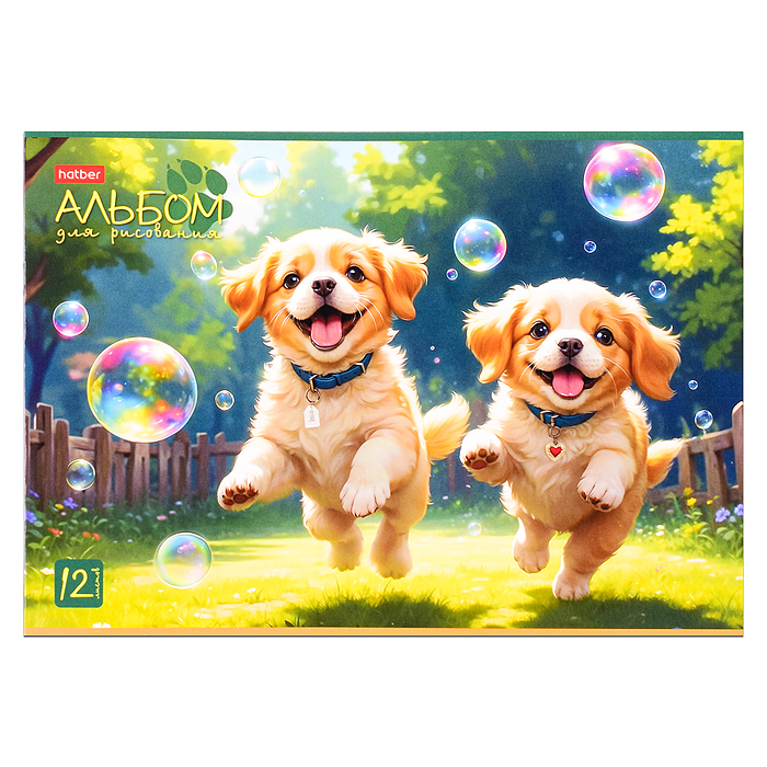 Альбом для рисования 12л "Пушистое счастье" А4 на скобе 5 диз. в блоке 