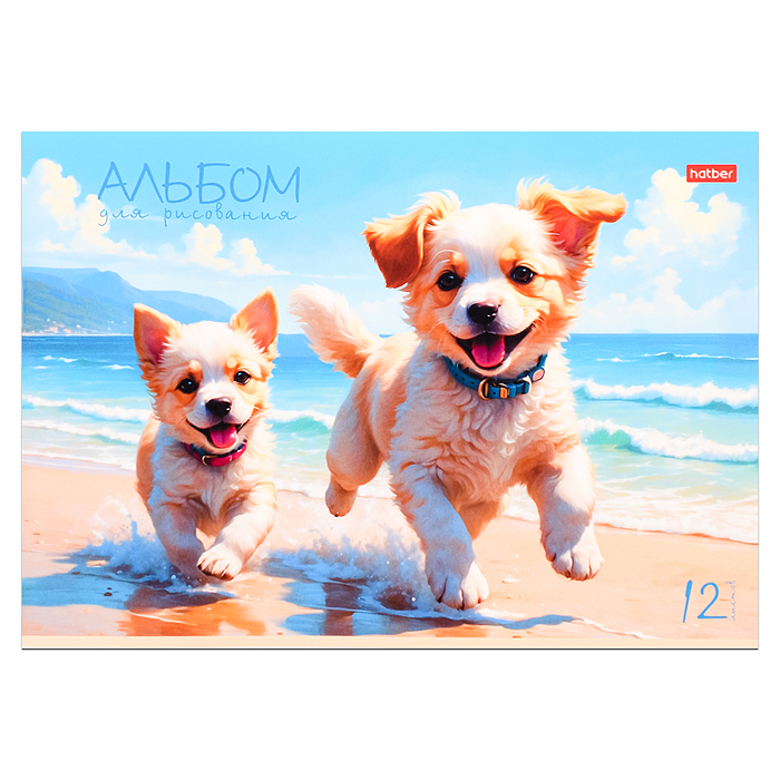 Альбом для рисования 12л "Пушистое счастье" А4 на скобе 5 диз. в блоке 