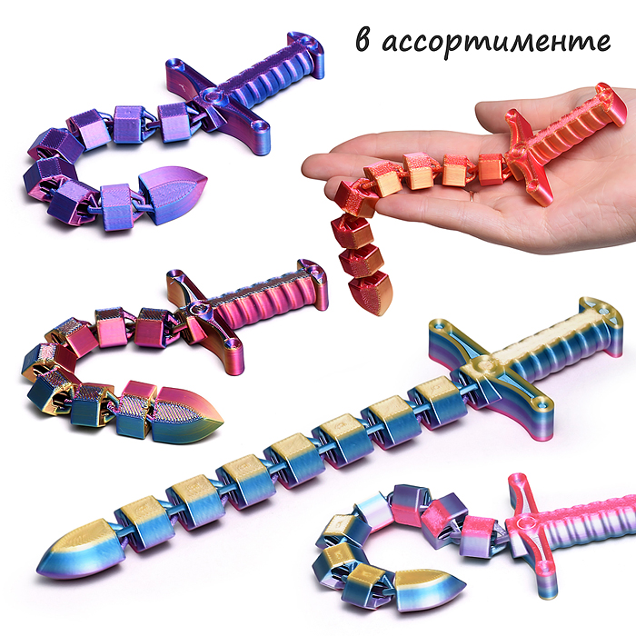 Игрушка-антистресс 00-6854 "Меч"